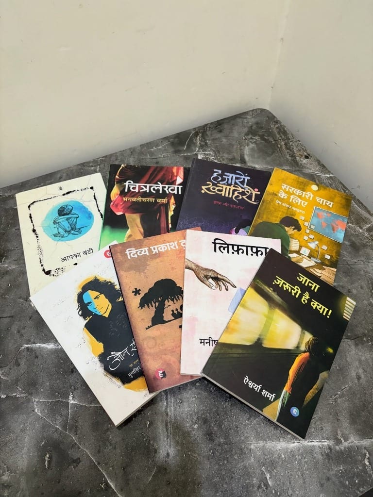 Aapka Bunty, Chitralekha, Hazaron Khwahishein and Hindi classics on marble table