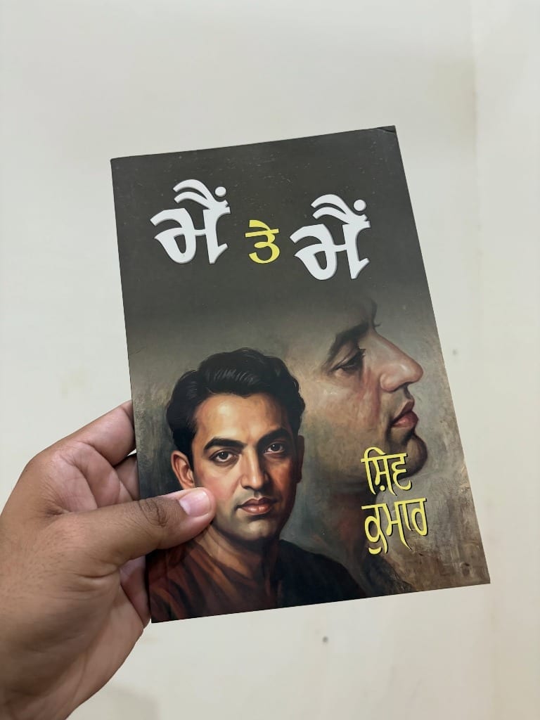 Main Te Main by Shiv Kumar Batalvi held in hand